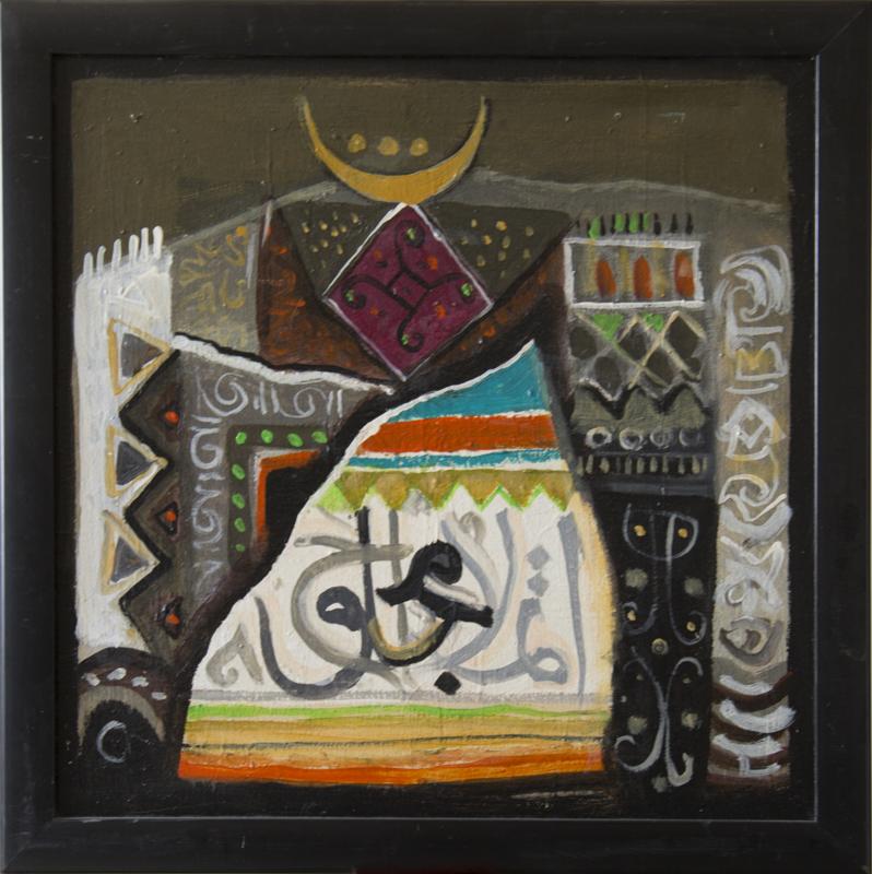 (الرقم المرجعي 225)