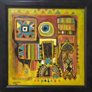 (الرقم المرجعي 236)