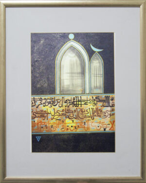 (الرقم المرجعي 311)