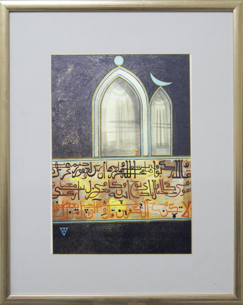 (الرقم المرجعي 311)