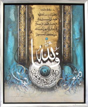 (الرقم المرجعي 90)