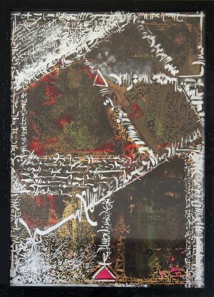 (الرقم المرجعي 98)