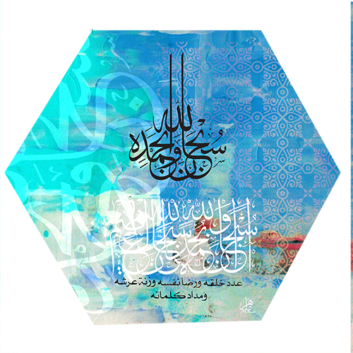 (الرقم المرجعي Dij 133(20))