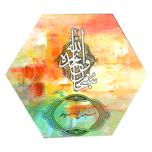 (الرقم المرجعي Dij 133(21))
