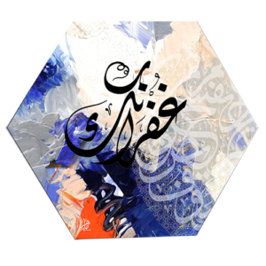 (Ref No Dij 133(22))