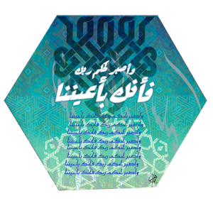 (Ref No Dij 133(27))