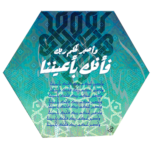 (Ref No Dij 133(27))