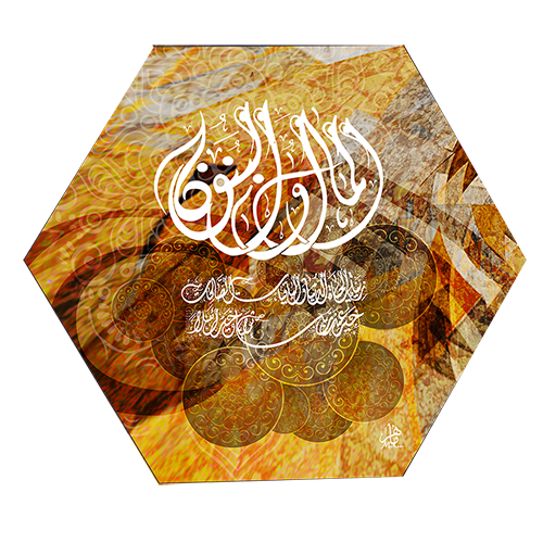 (الرقم المرجعي Dij 133(4))