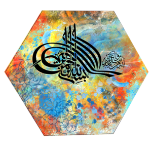 (الرقم المرجعي Dij 133(7))