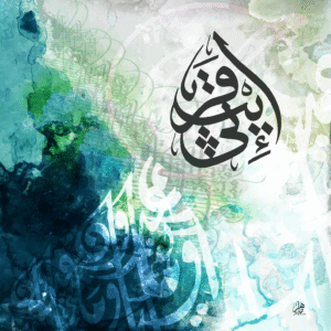 (الرقم المرجعي Dij 300(100))