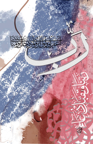 (الرقم المرجعي Dij 300(107))