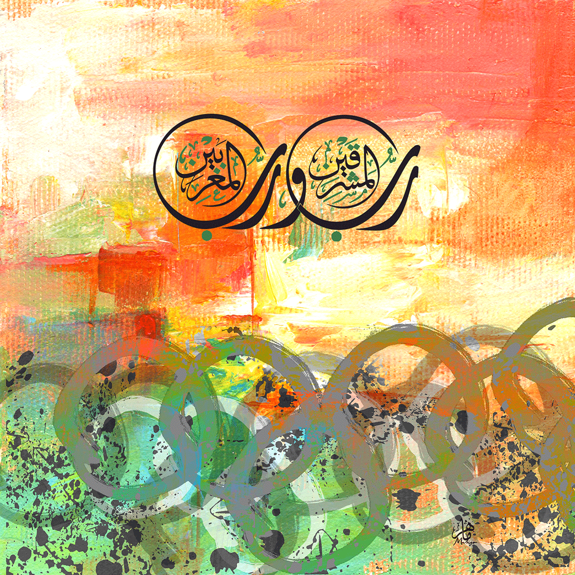 (الرقم المرجعي Dij 300(108))