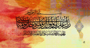 (Ref No Dij 300(11))
