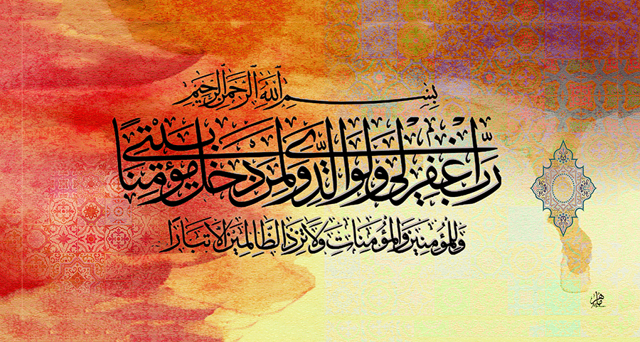 (Ref No Dij 300(11))