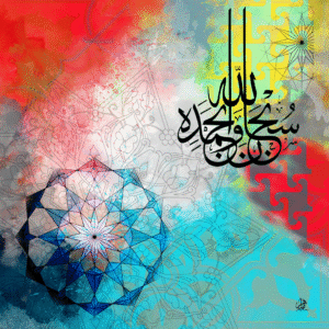 (Ref No Dij 300(110))