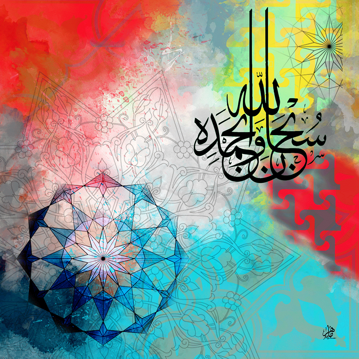 (Ref No Dij 300(110))