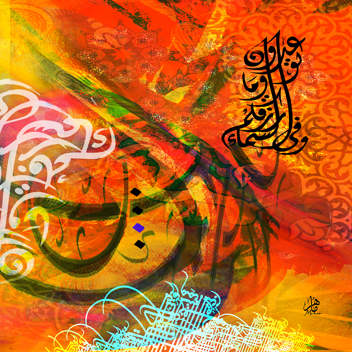 (الرقم المرجعي Dij 300(111))
