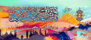 (Ref No Dij 300(20))