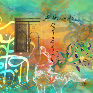 (الرقم المرجعي Dij 300(44))