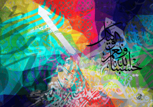 (الرقم المرجعي Dij 300(48))