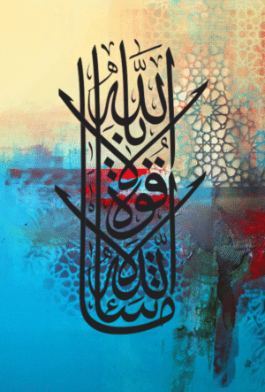 (Ref No Dij 300(7))