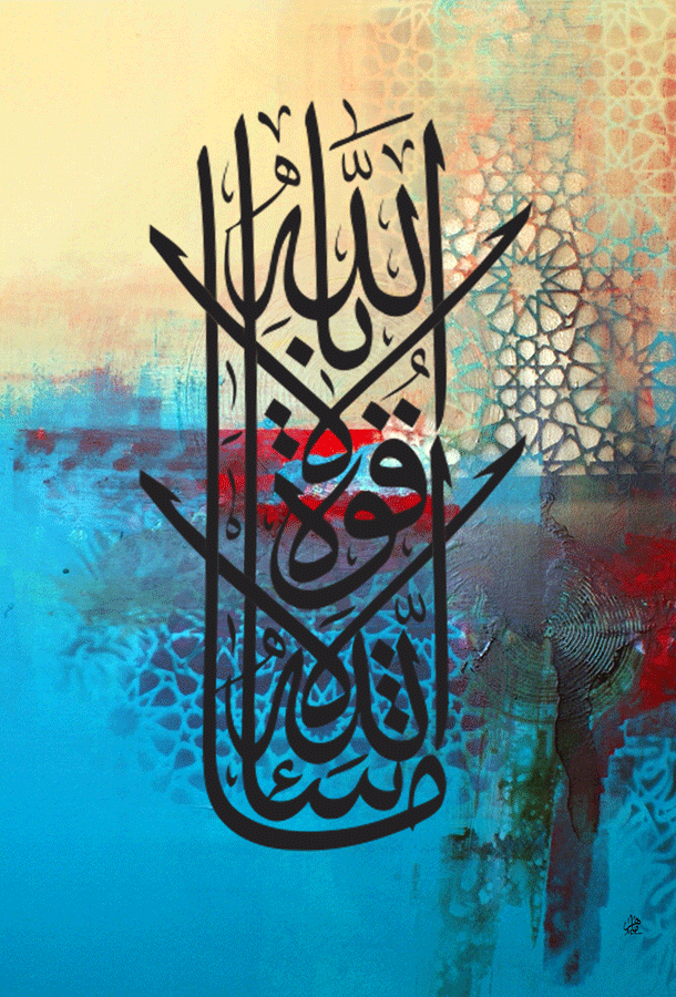 (Ref No Dij 300(7))