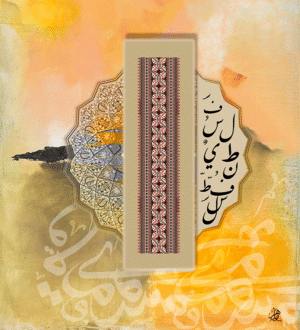 (الرقم المرجعي Dij 300(71))