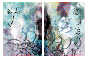 (الرقم المرجعي Dij 300(72))