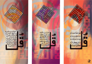 (الرقم المرجعي Dij 300(77))
