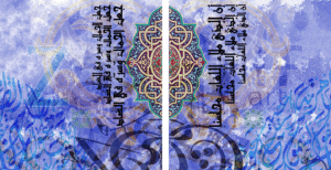(الرقم المرجعي Dij 300(84))
