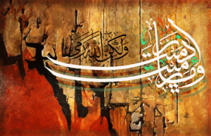 (الرقم المرجعي Dij 300(85))