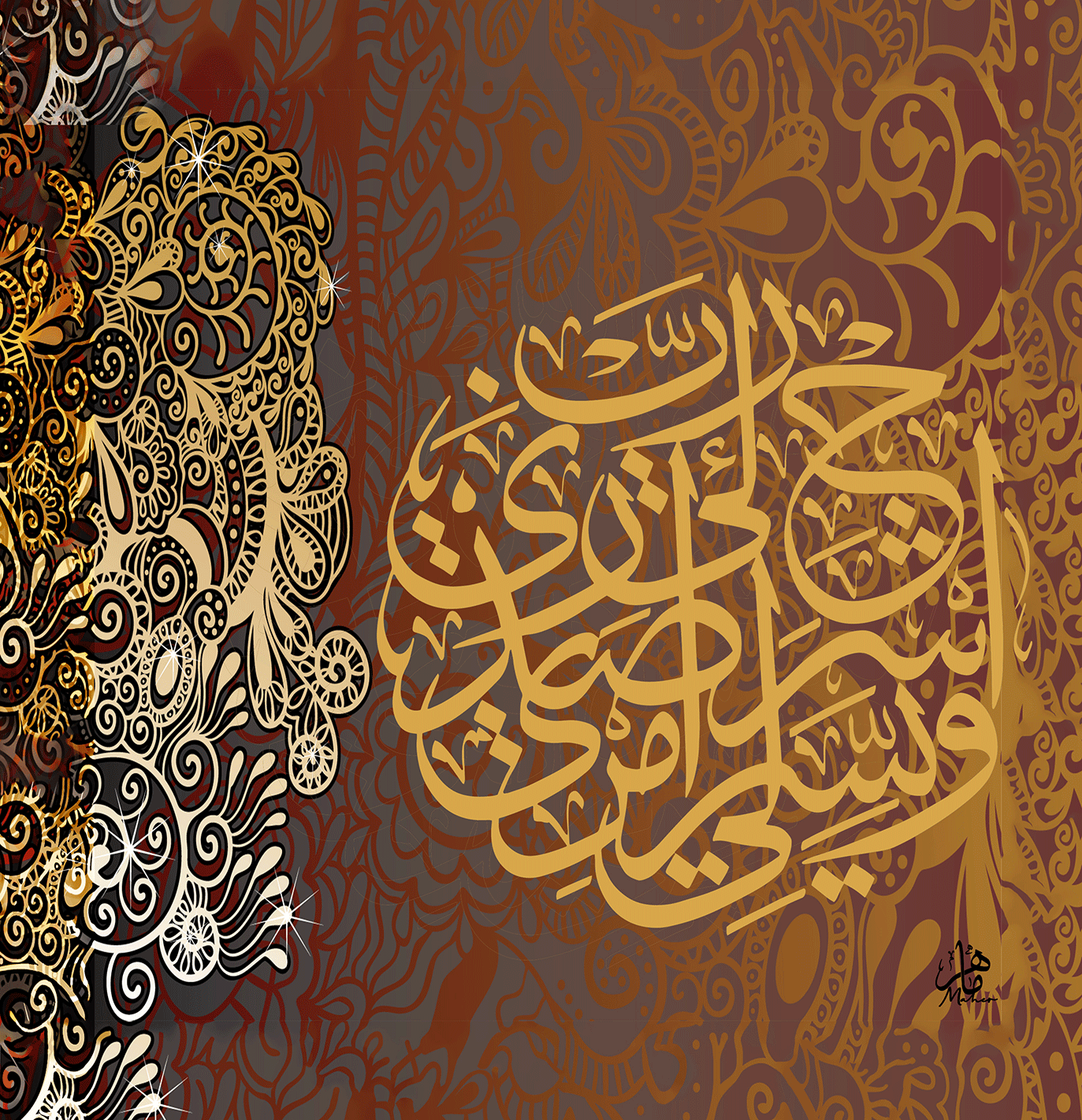 (الرقم المرجعي Dij 300(86))