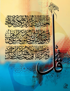 (Ref No Dij 300(9))