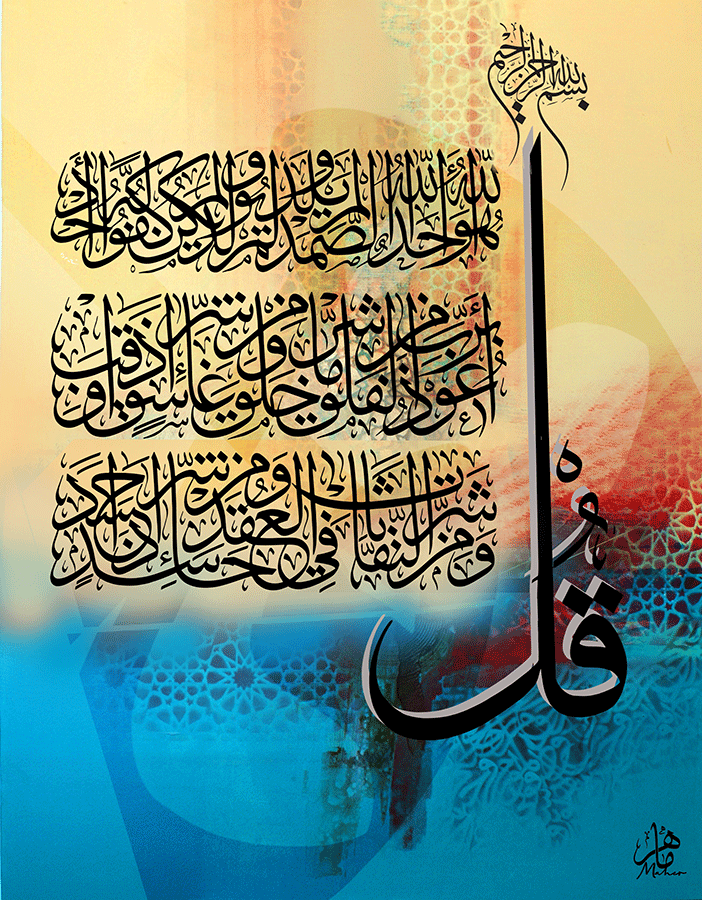 (Ref No Dij 300(9))