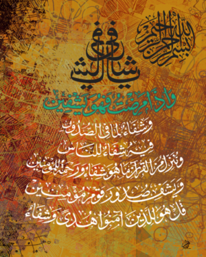 (الرقم المرجعي Dij 300(90))