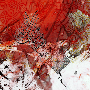 (الرقم المرجعي Dij 300(91))