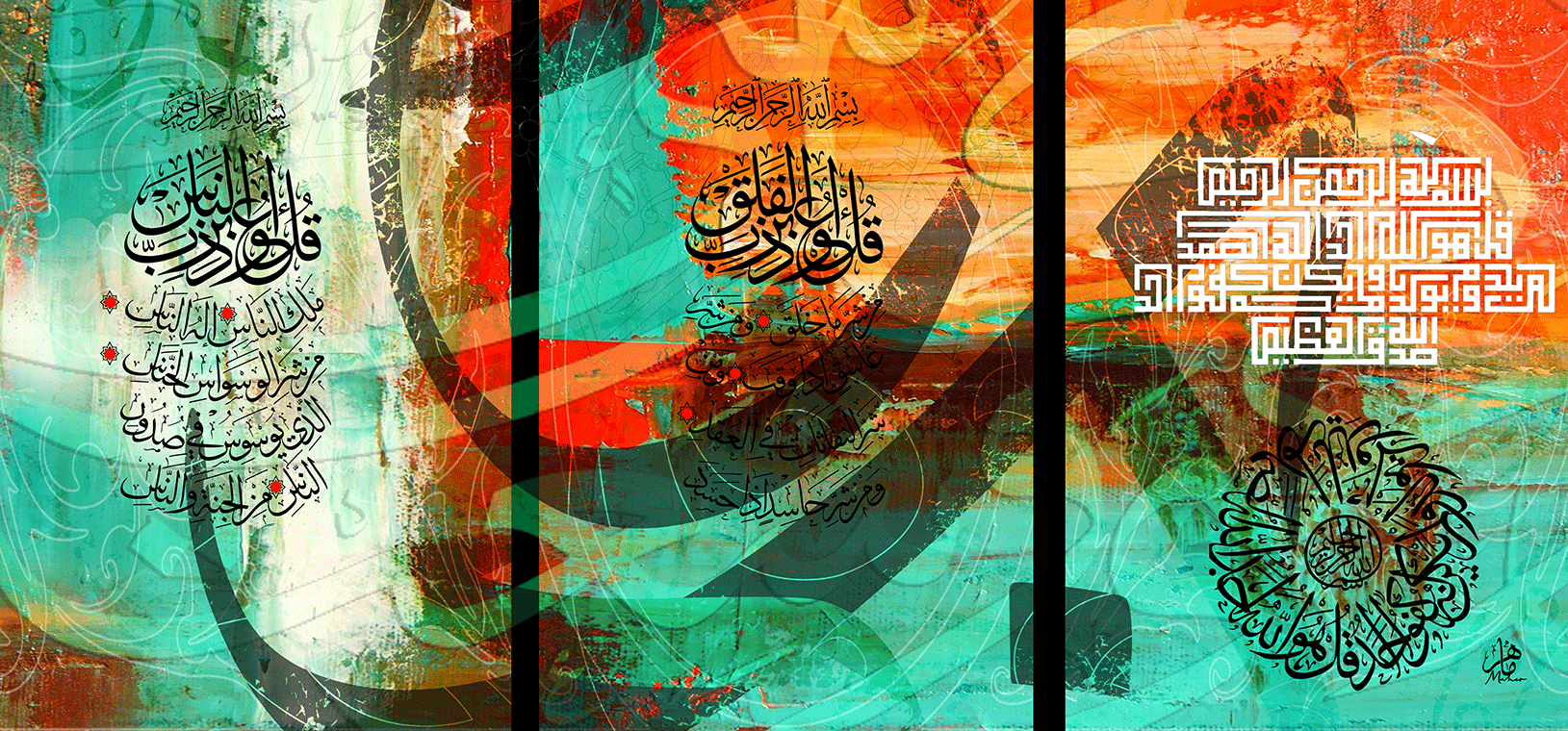 (الرقم المرجعي Dij 300(93))
