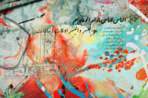 (الرقم المرجعي Dij 300(95))