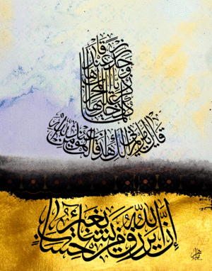 (الرقم المرجعي Dij 300(97))