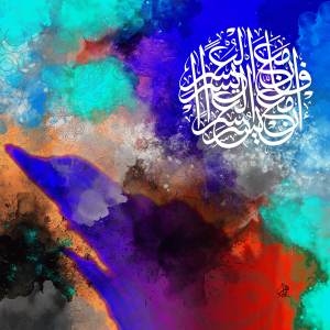 (الرقم المرجعي Dij 300(98))